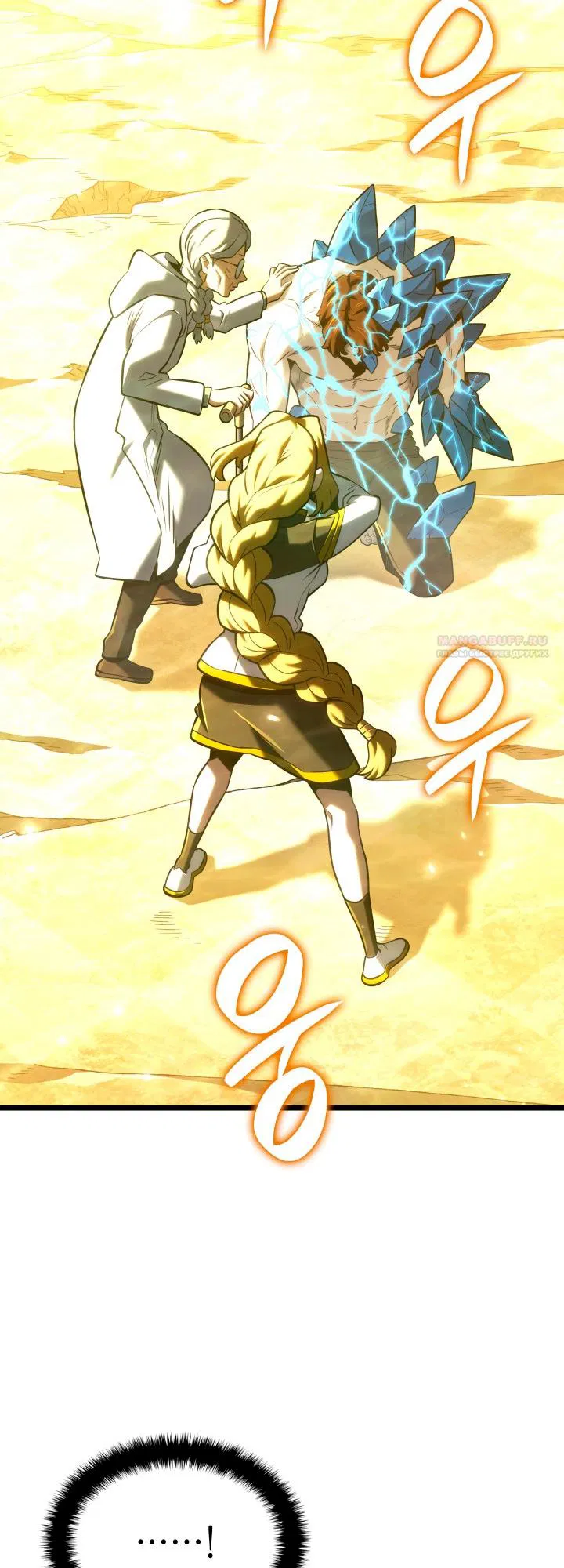 Read Месть железнокровного Пса меченосца RU Manga Online