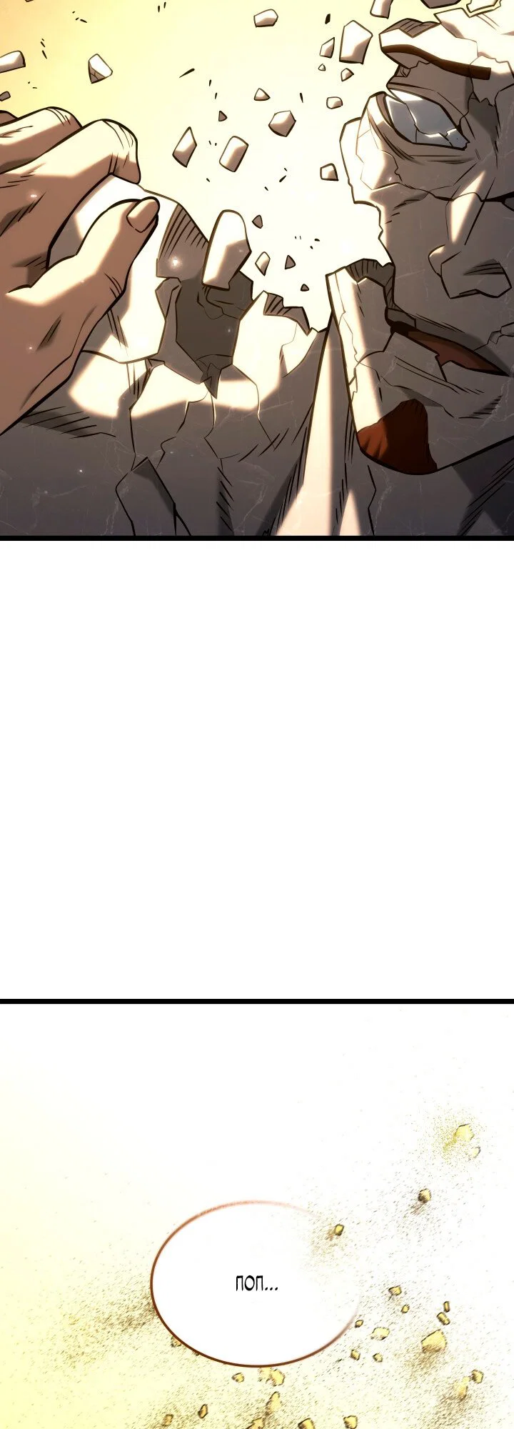 Read Месть железнокровного Пса меченосца RU Manga Online