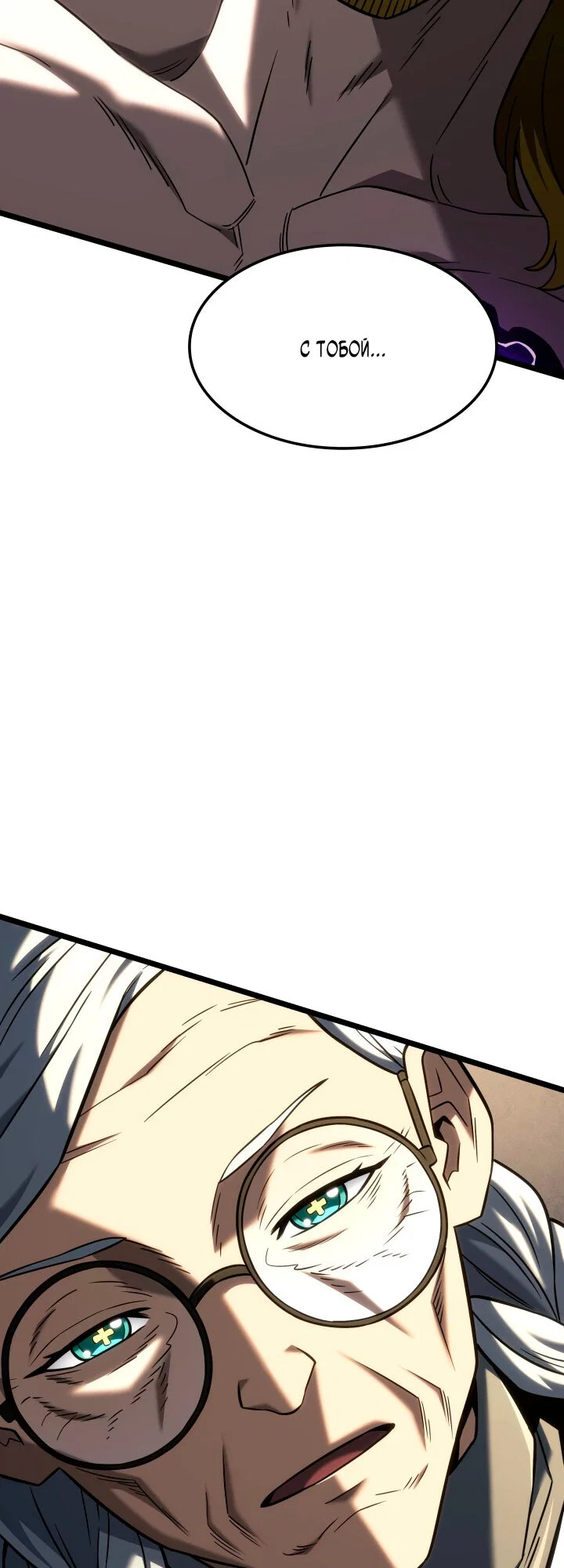 Read Месть железнокровного Пса меченосца RU Manga Online