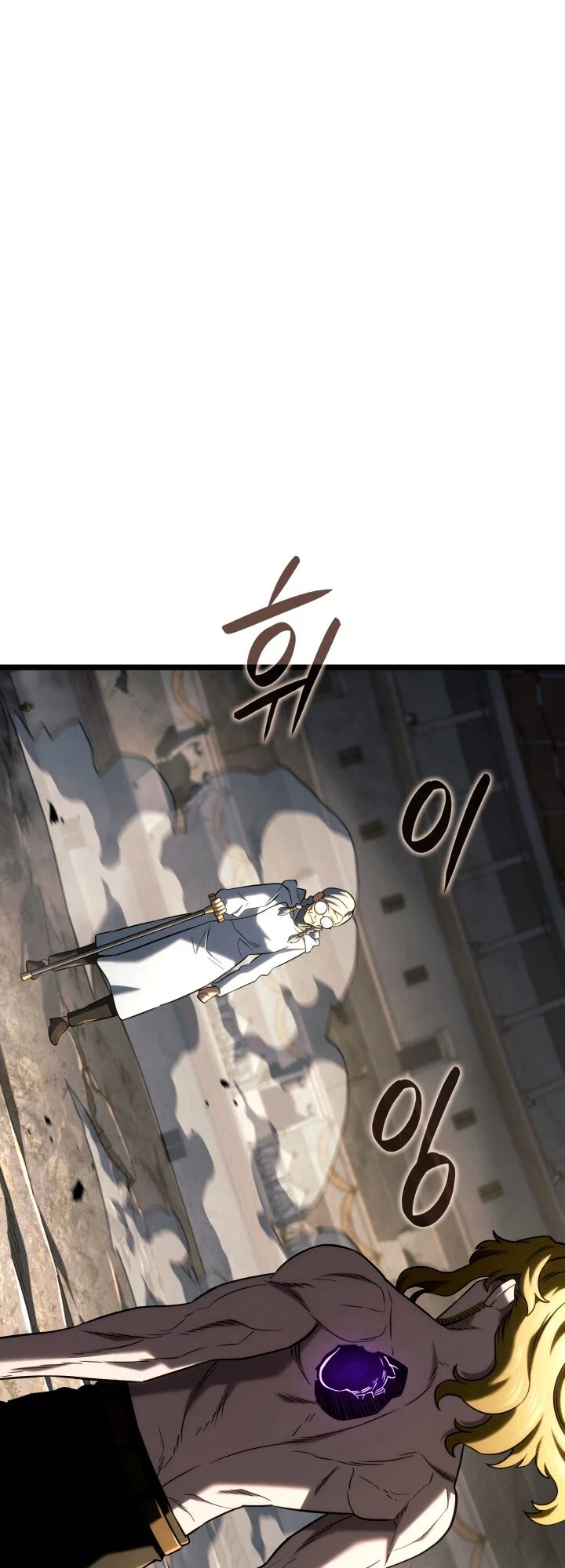 Read Месть железнокровного Пса меченосца RU Manga Online