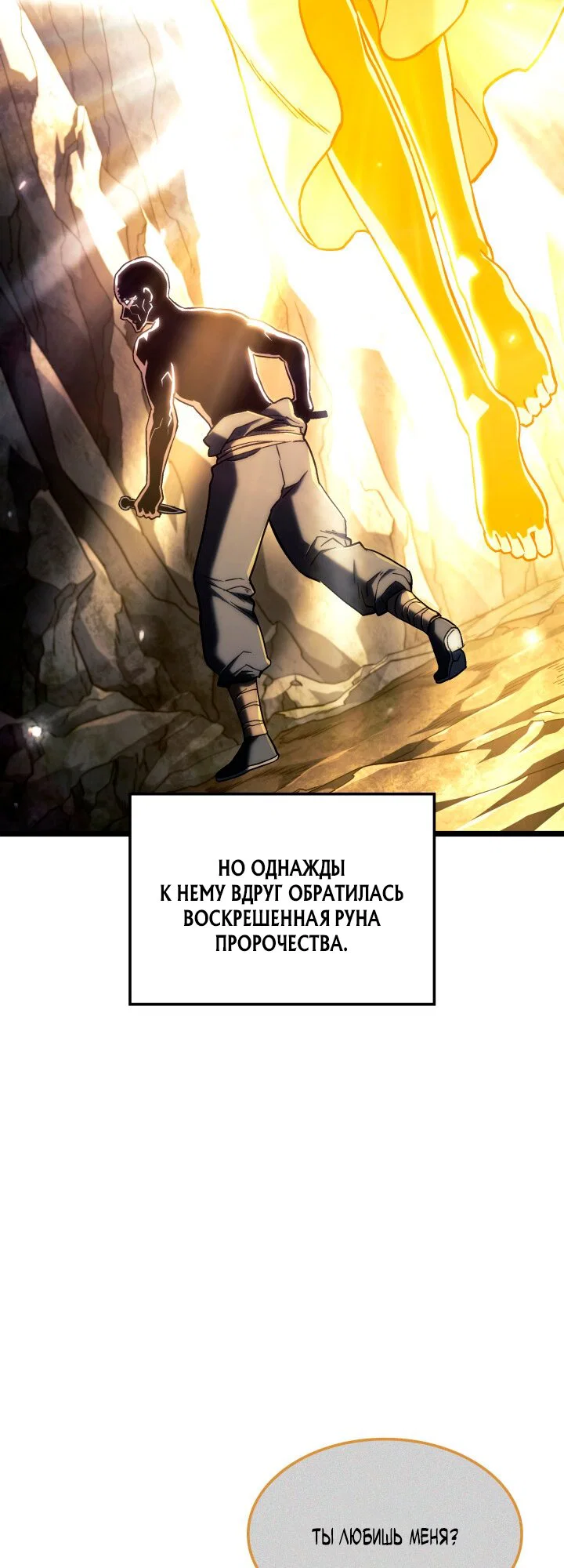 Read Месть железнокровного Пса меченосца RU Manga Online