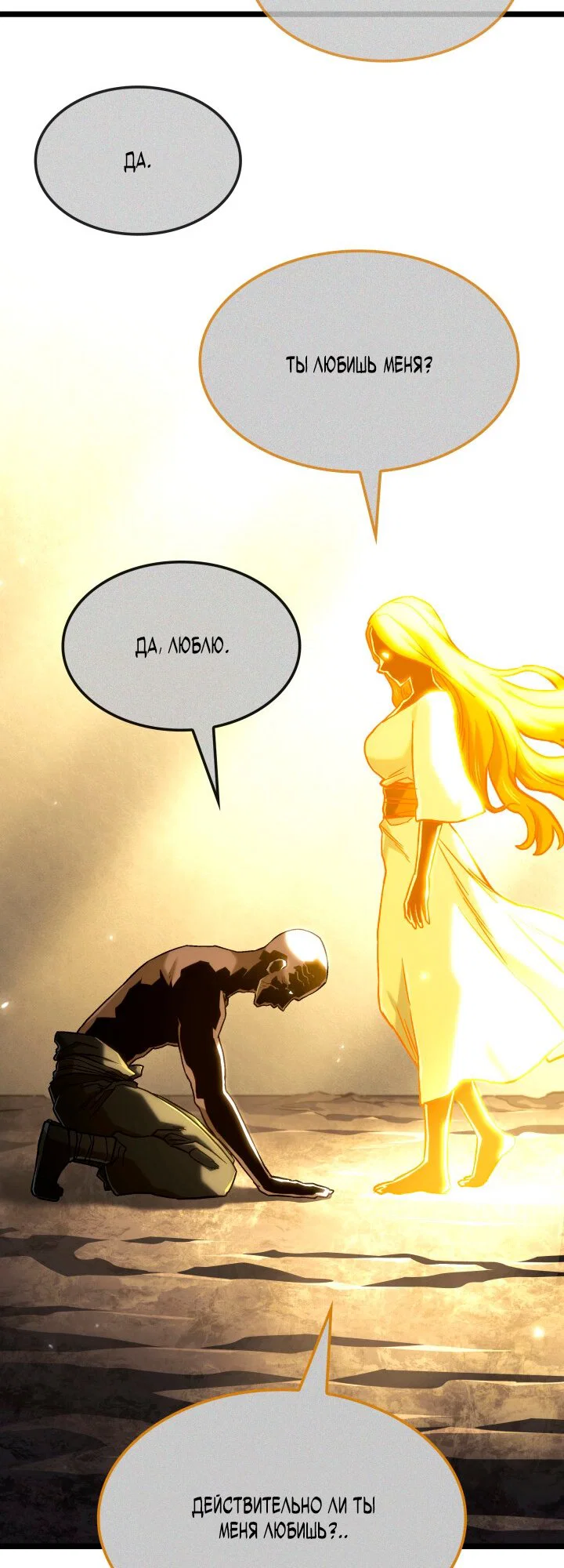 Read Месть железнокровного Пса меченосца RU Manga Online