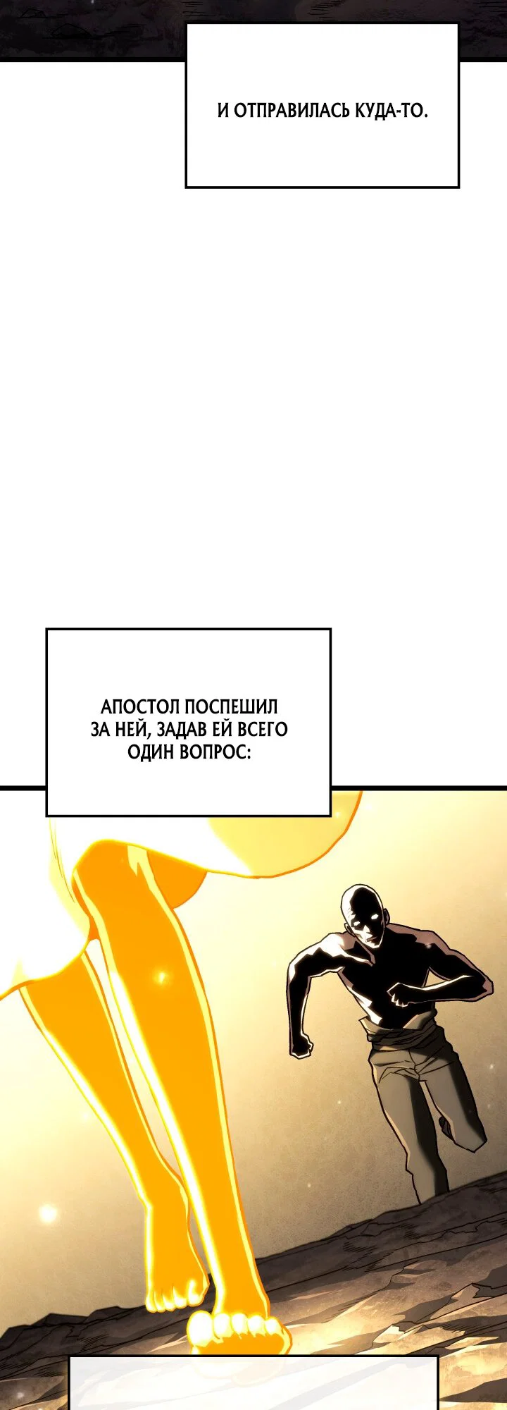 Read Месть железнокровного Пса меченосца RU Manga Online
