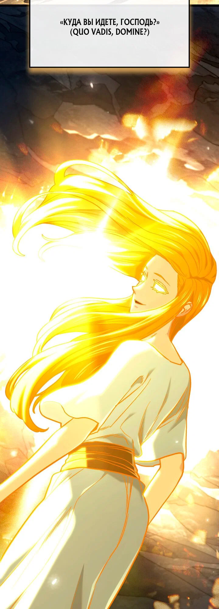 Read Месть железнокровного Пса меченосца RU Manga Online