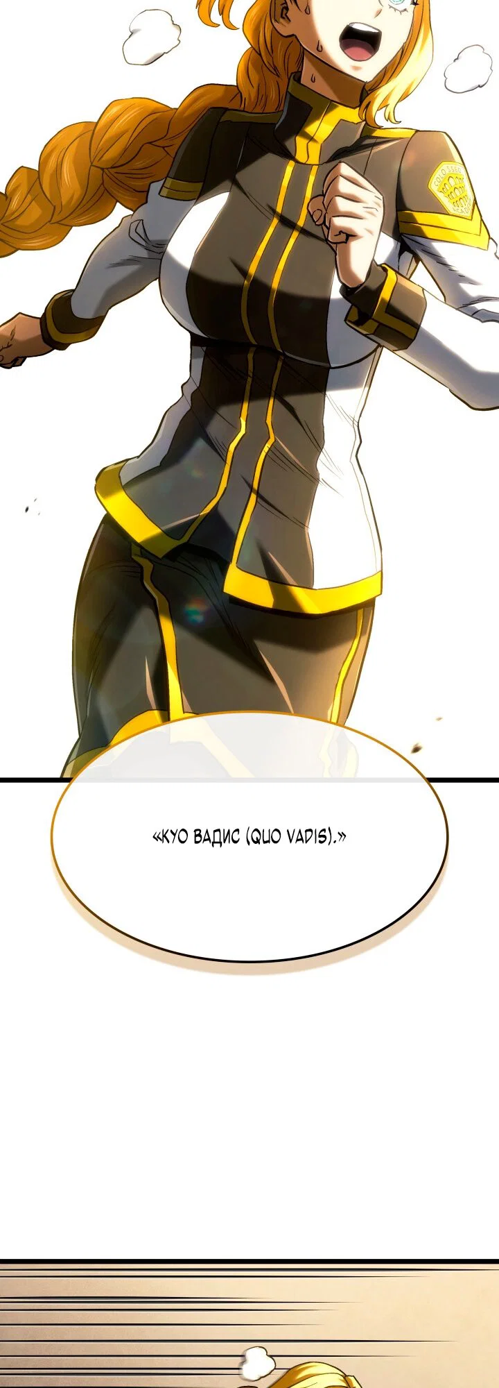 Read Месть железнокровного Пса меченосца RU Manga Online