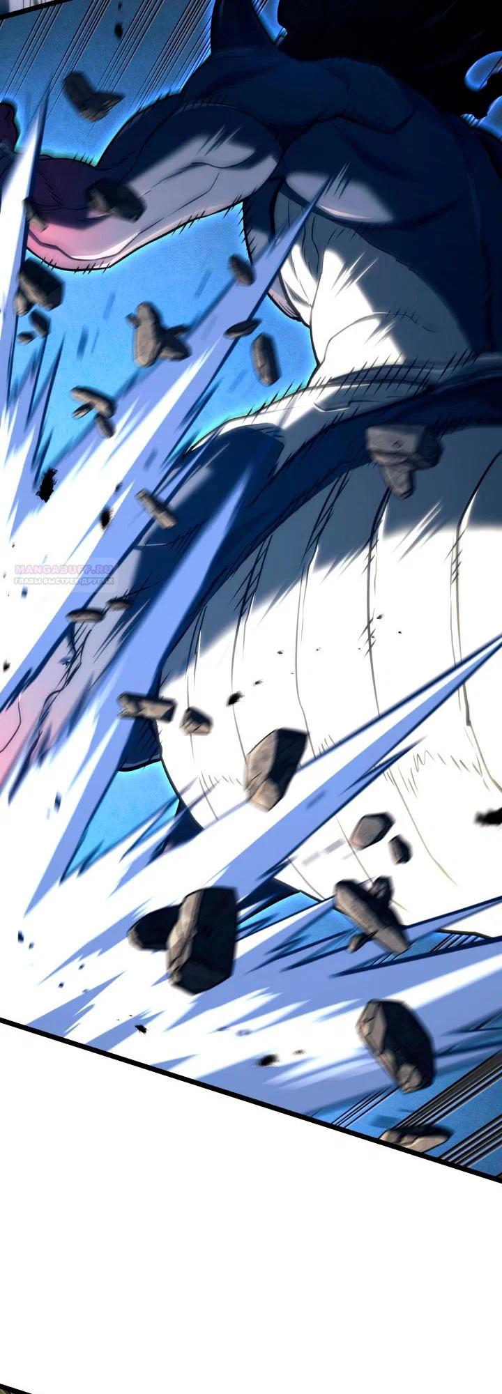 Read Месть железнокровного Пса меченосца RU Manga Online