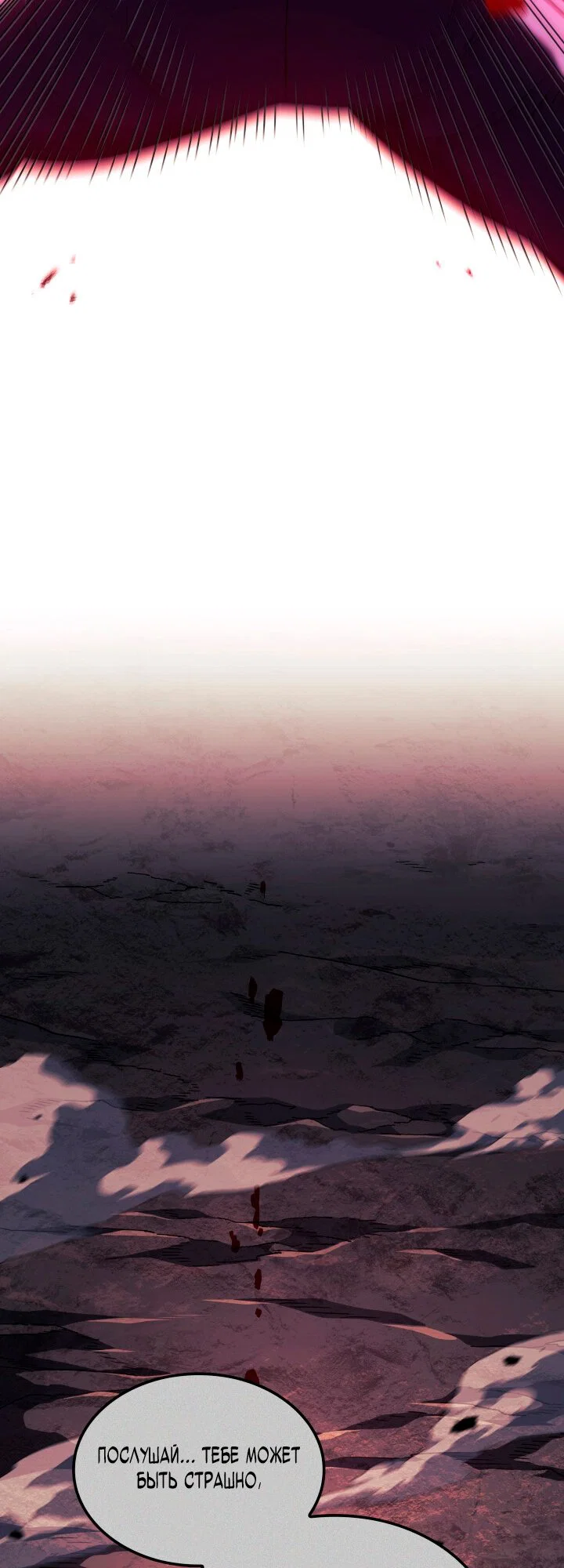 Read Месть железнокровного Пса меченосца RU Manga Online