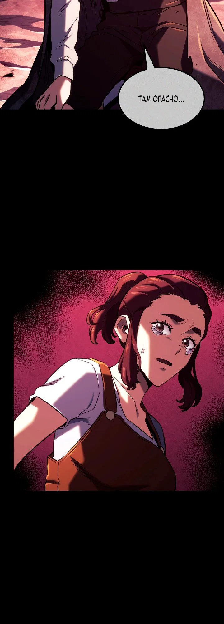 Read Месть железнокровного Пса меченосца RU Manga Online