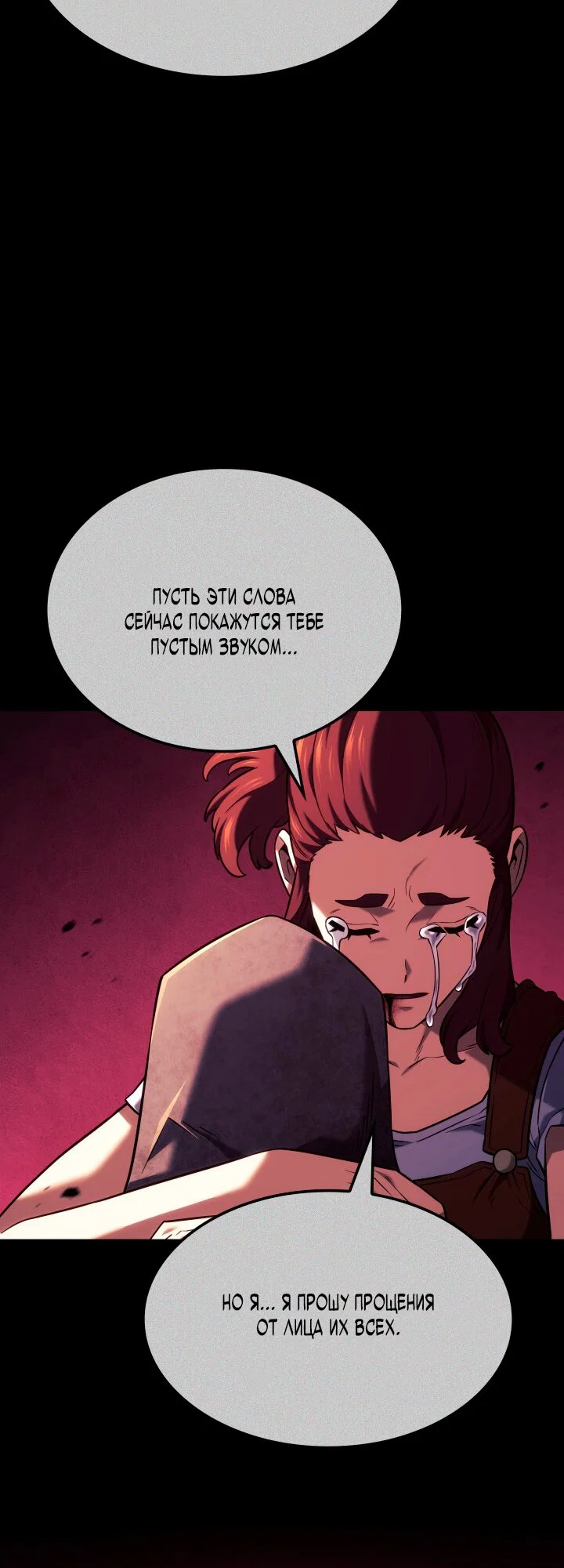 Read Месть железнокровного Пса меченосца RU Manga Online