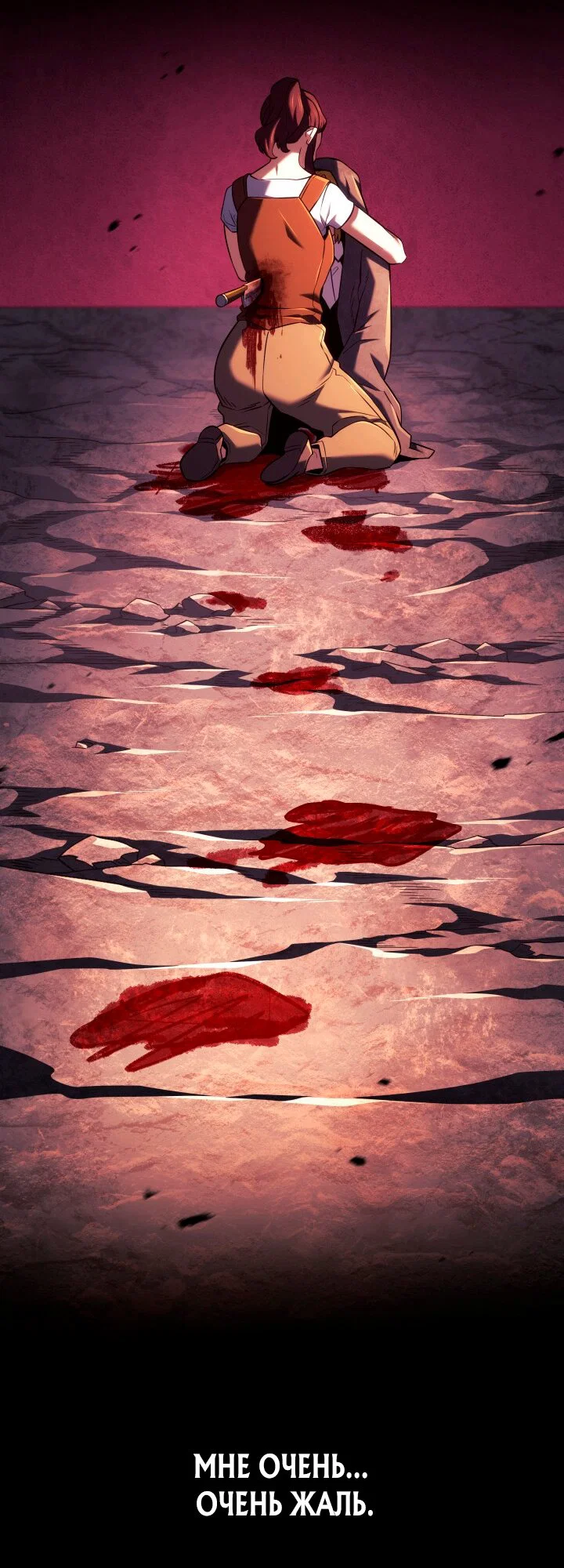 Read Месть железнокровного Пса меченосца RU Manga Online