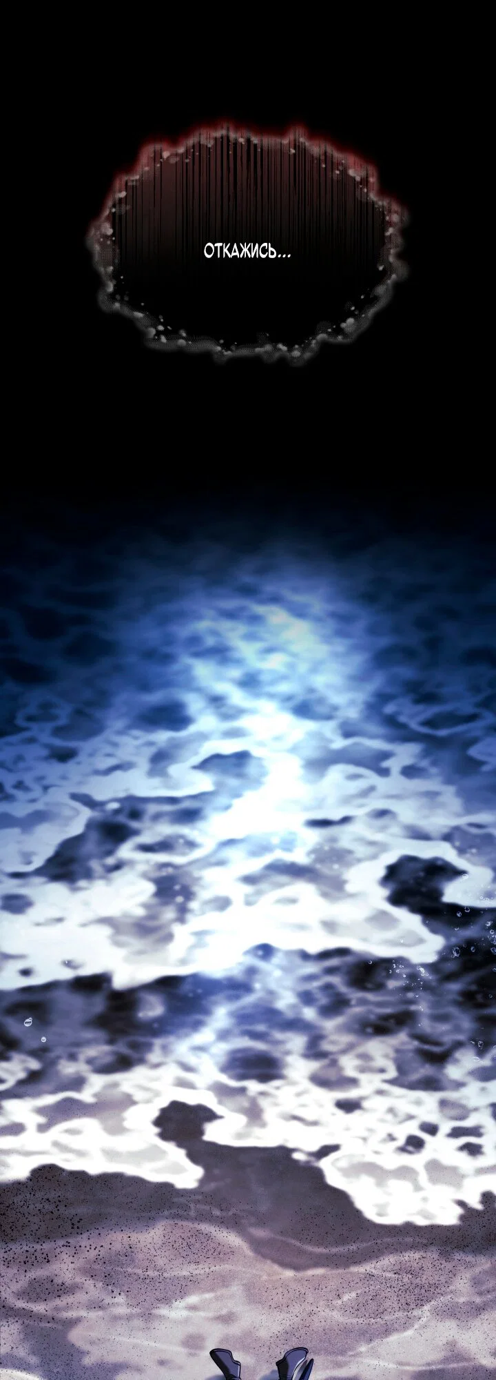 Read Месть железнокровного Пса меченосца RU Manga Online