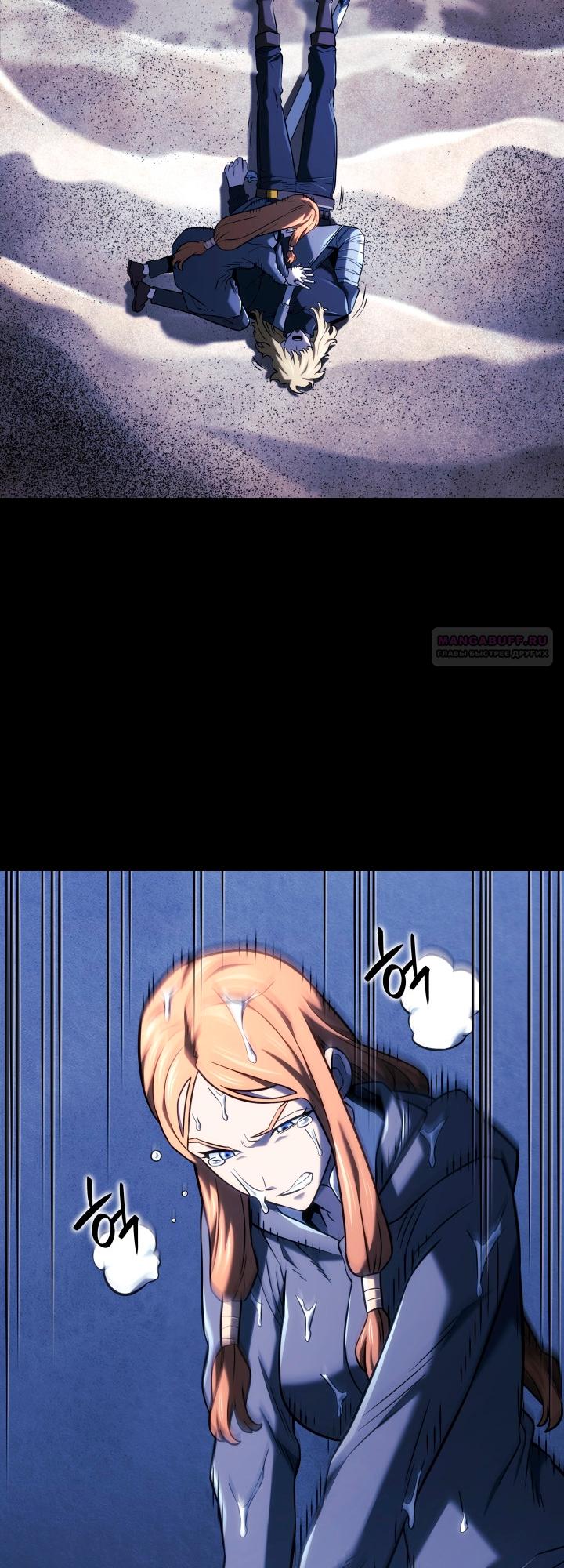 Read Месть железнокровного Пса меченосца RU Manga Online