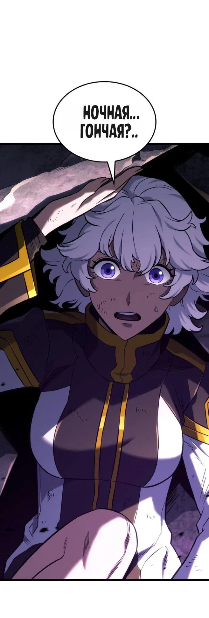 Read Месть железнокровного Пса меченосца RU Manga Online