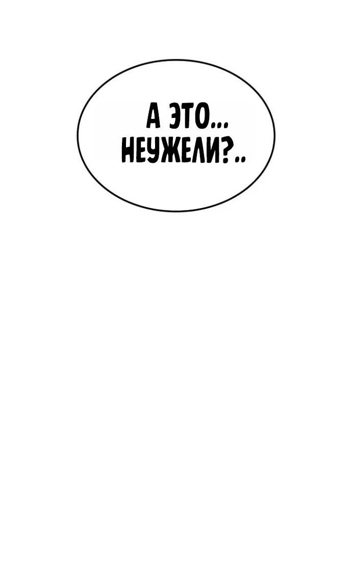 Read Месть железнокровного Пса меченосца RU Manga Online