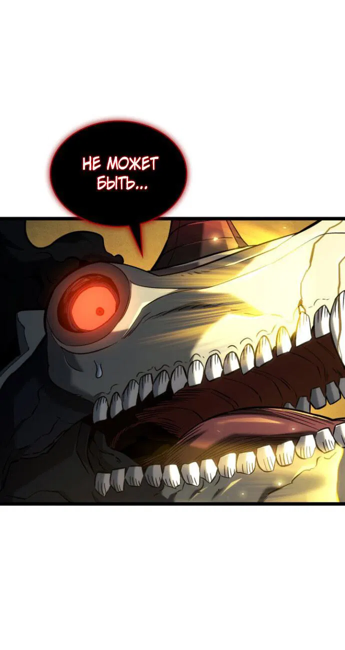 Read Месть железнокровного Пса меченосца RU Manga Online