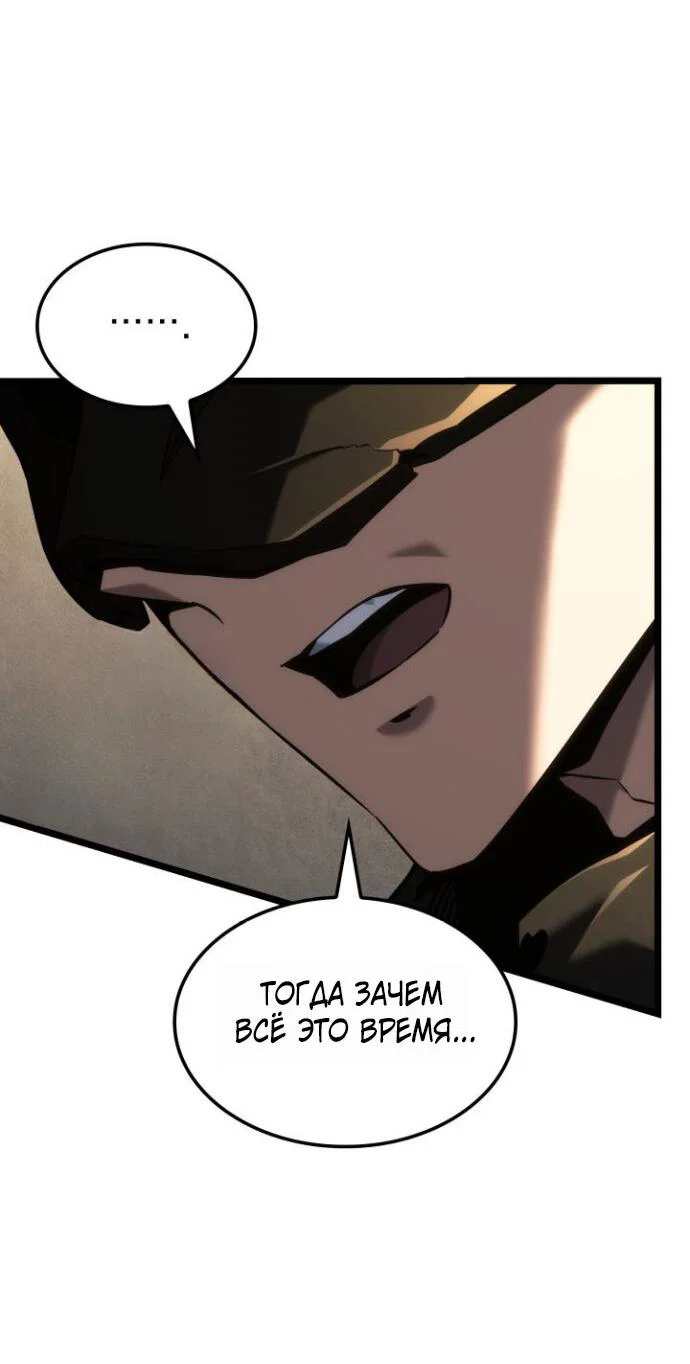 Read Месть железнокровного Пса меченосца RU Manga Online