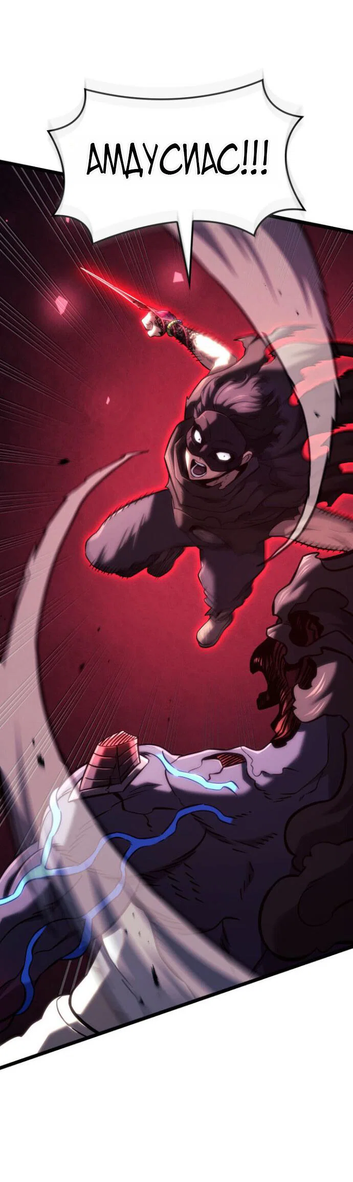 Read Месть железнокровного Пса меченосца RU Manga Online