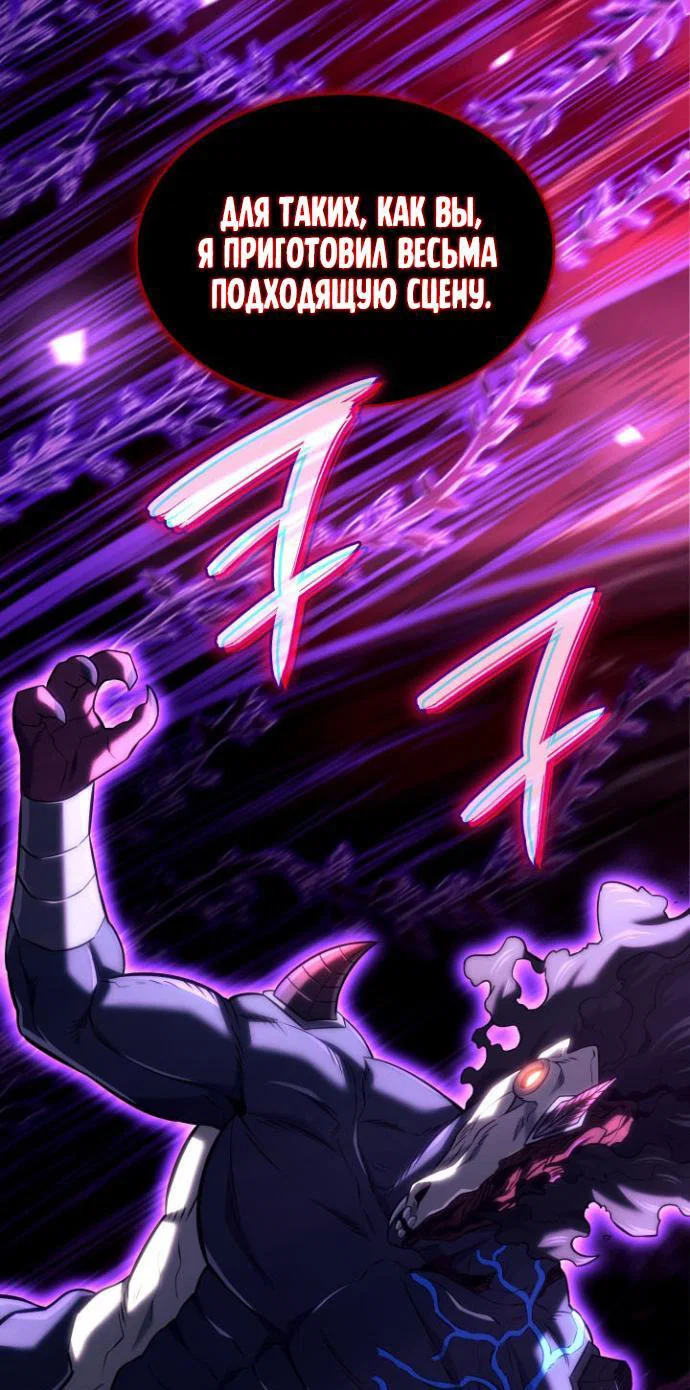 Read Месть железнокровного Пса меченосца RU Manga Online