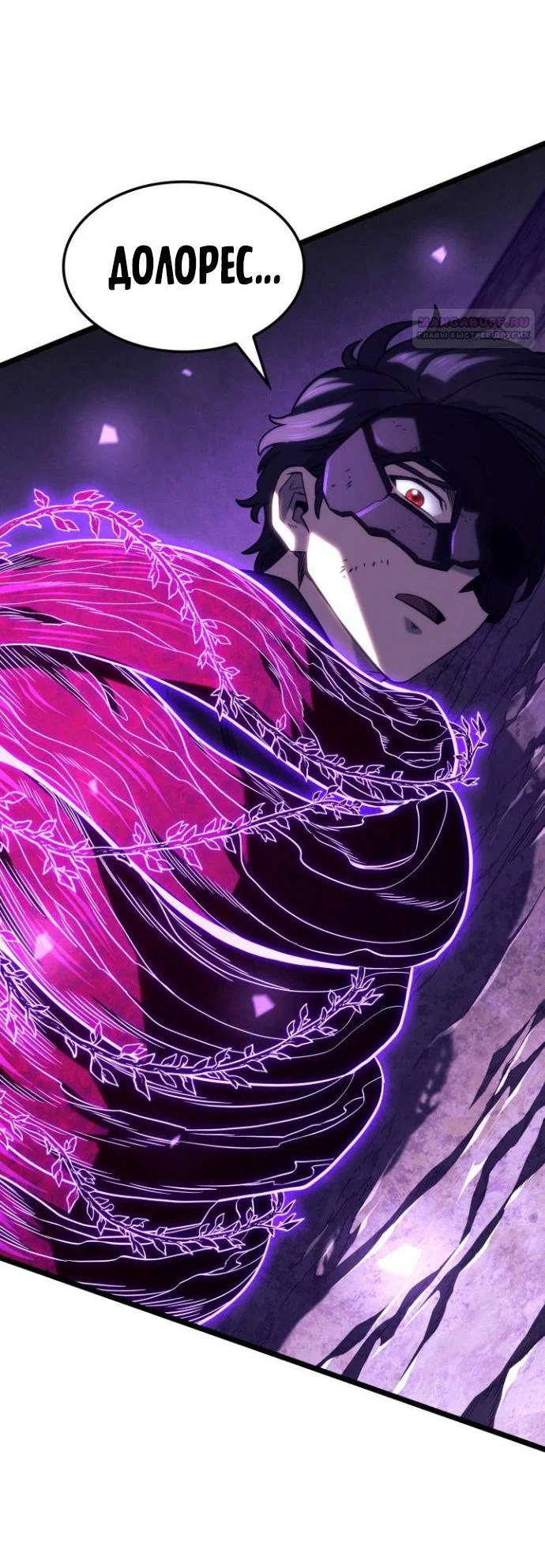 Read Месть железнокровного Пса меченосца RU Manga Online