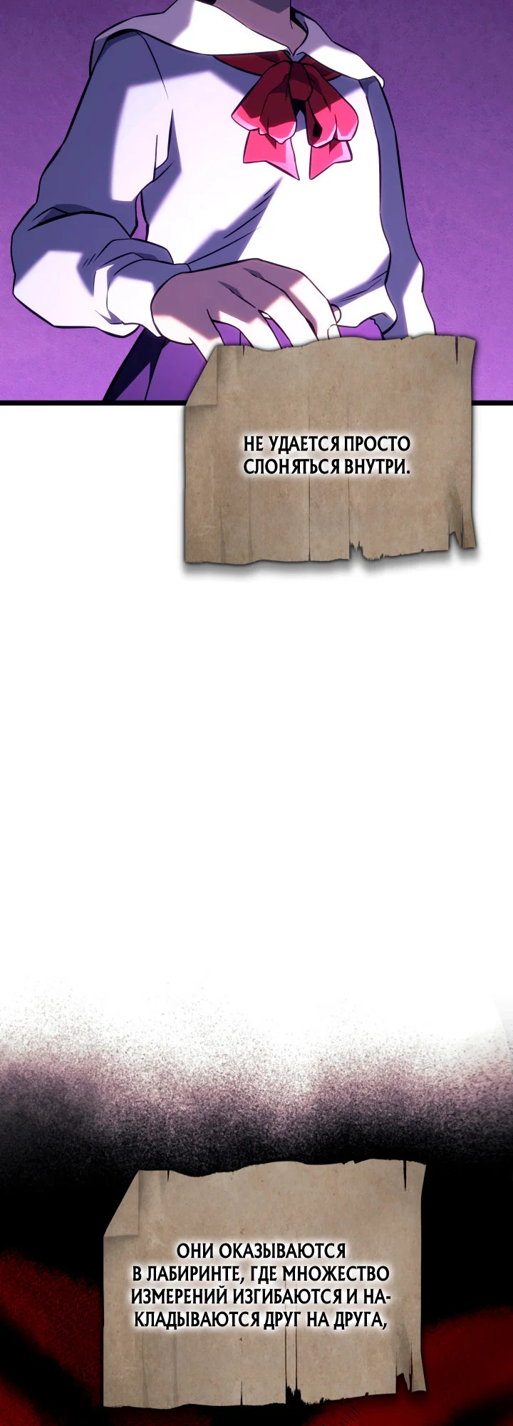 Read Месть железнокровного Пса меченосца RU Manga Online