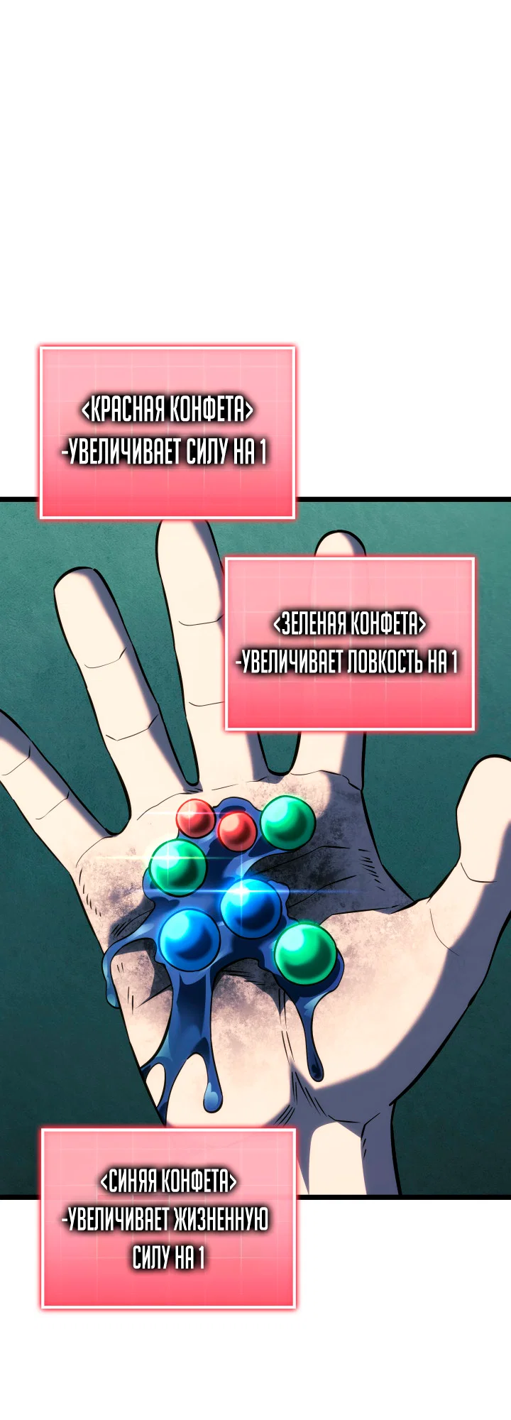 Read Месть железнокровного Пса меченосца RU Manga Online