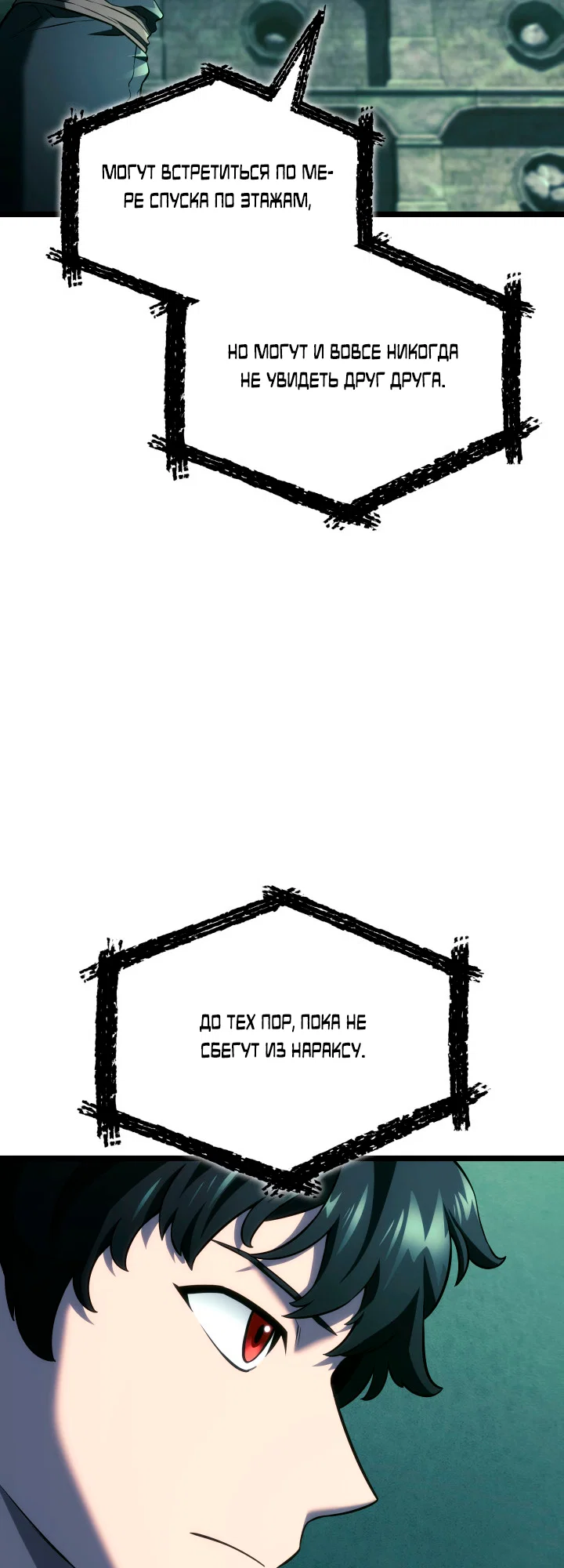 Read Месть железнокровного Пса меченосца RU Manga Online