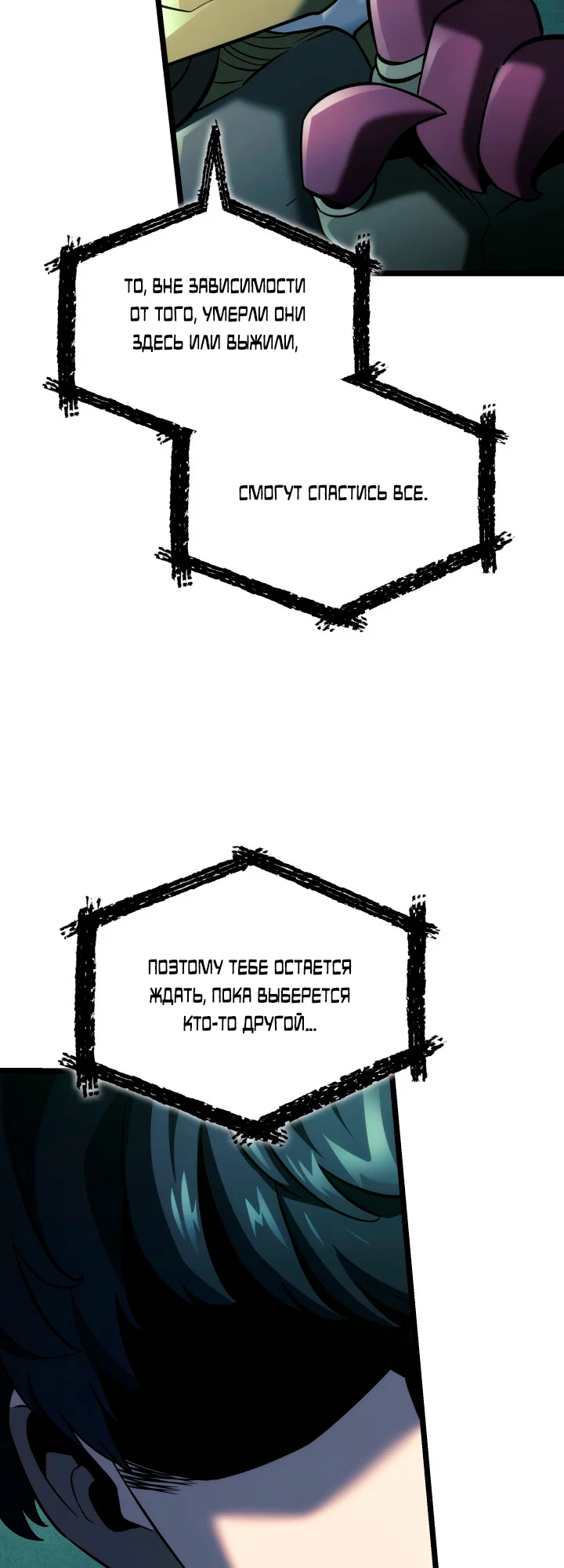 Read Месть железнокровного Пса меченосца RU Manga Online