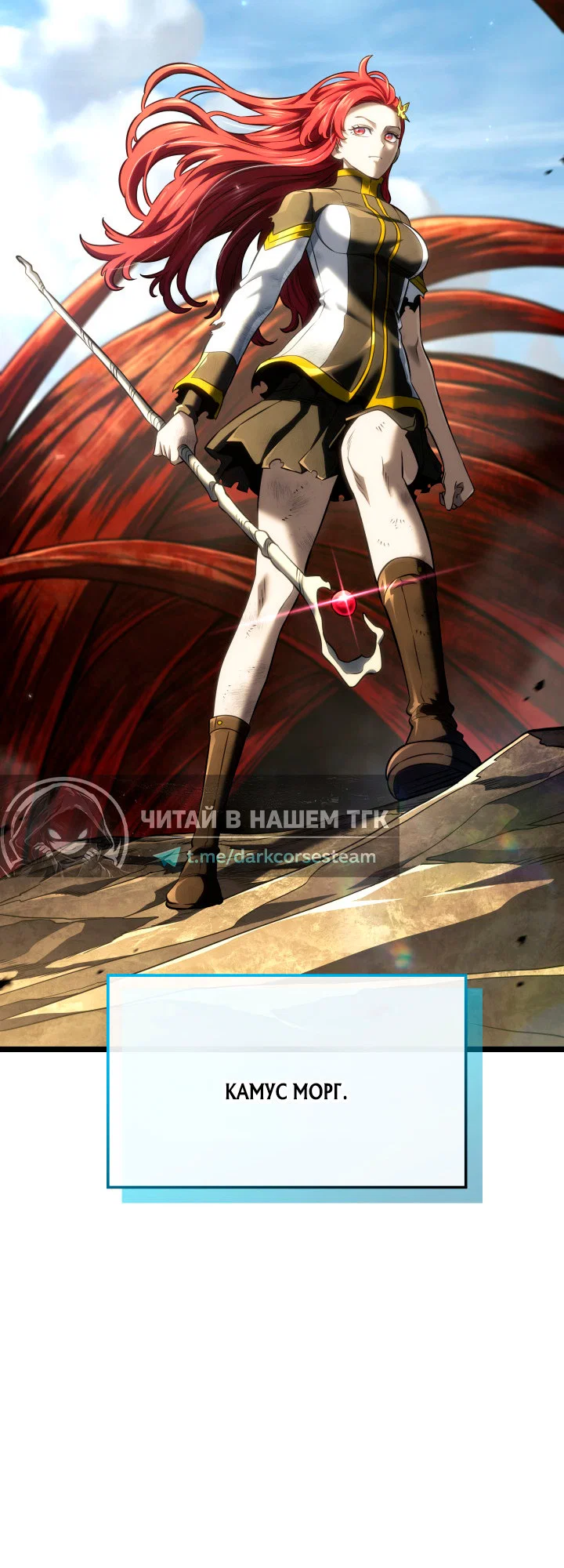 Read Месть железнокровного Пса меченосца RU Manga Online