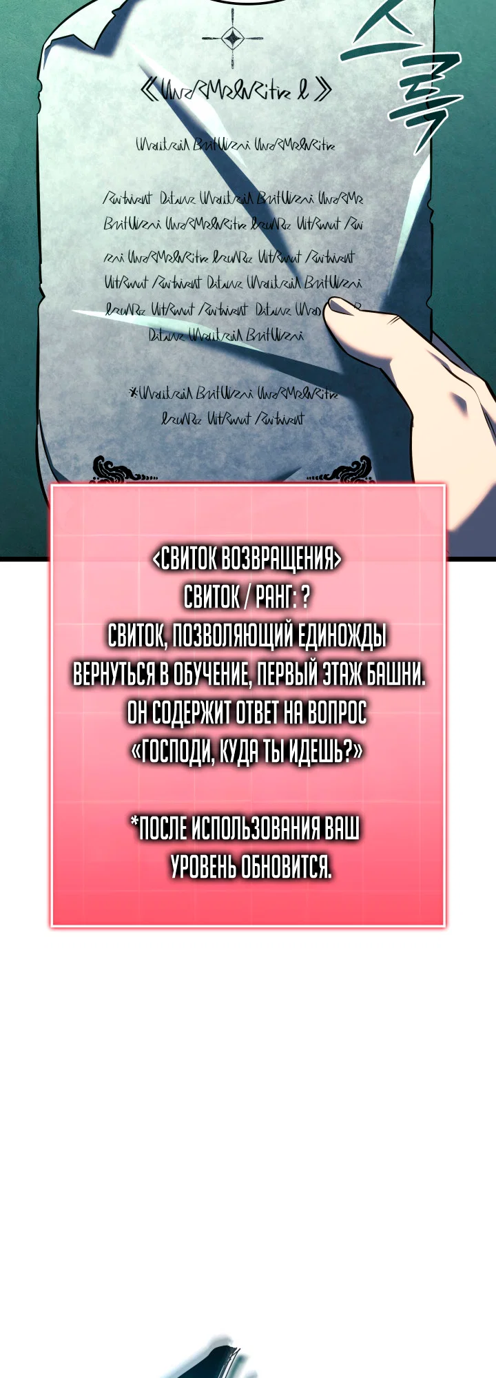 Read Месть железнокровного Пса меченосца RU Manga Online