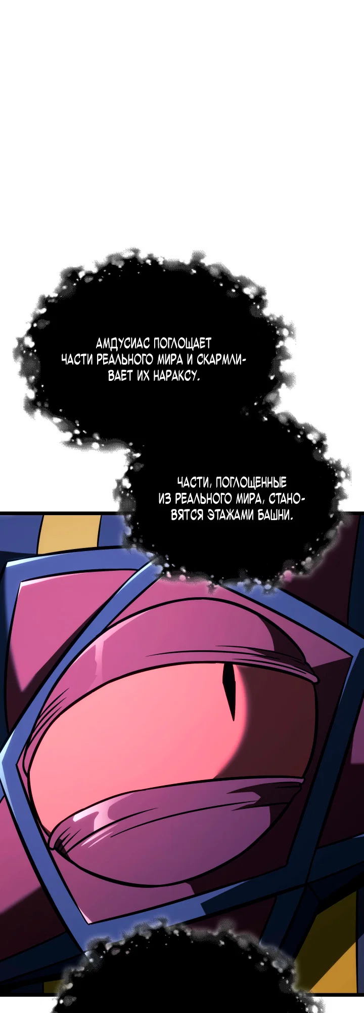 Read Месть железнокровного Пса меченосца RU Manga Online