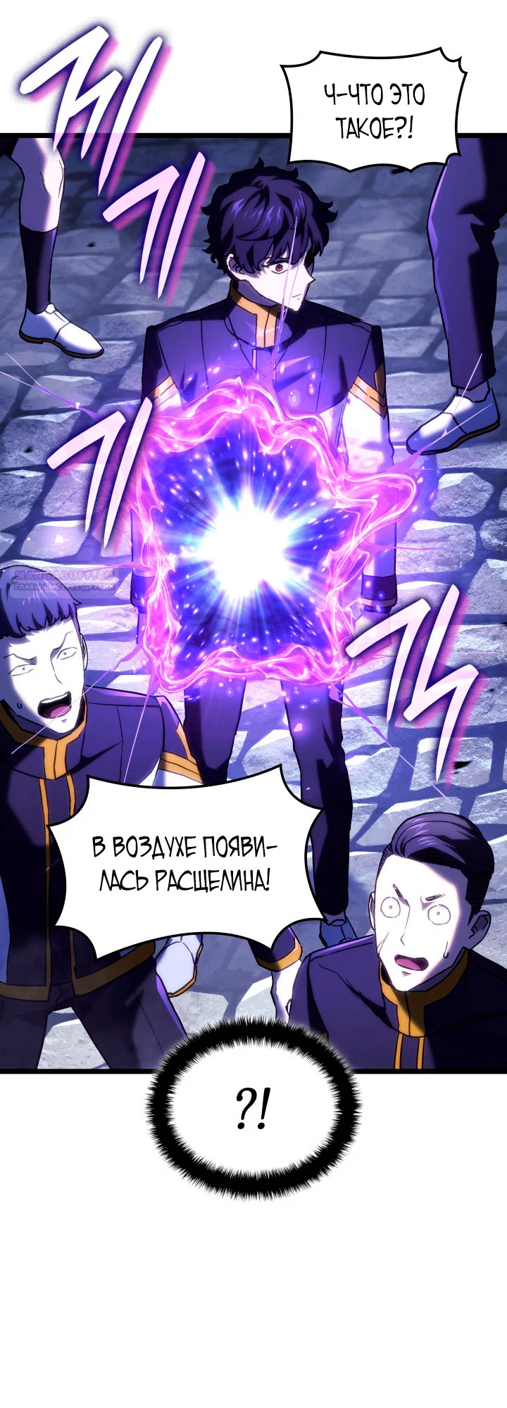 Read Месть железнокровного Пса меченосца RU Manga Online