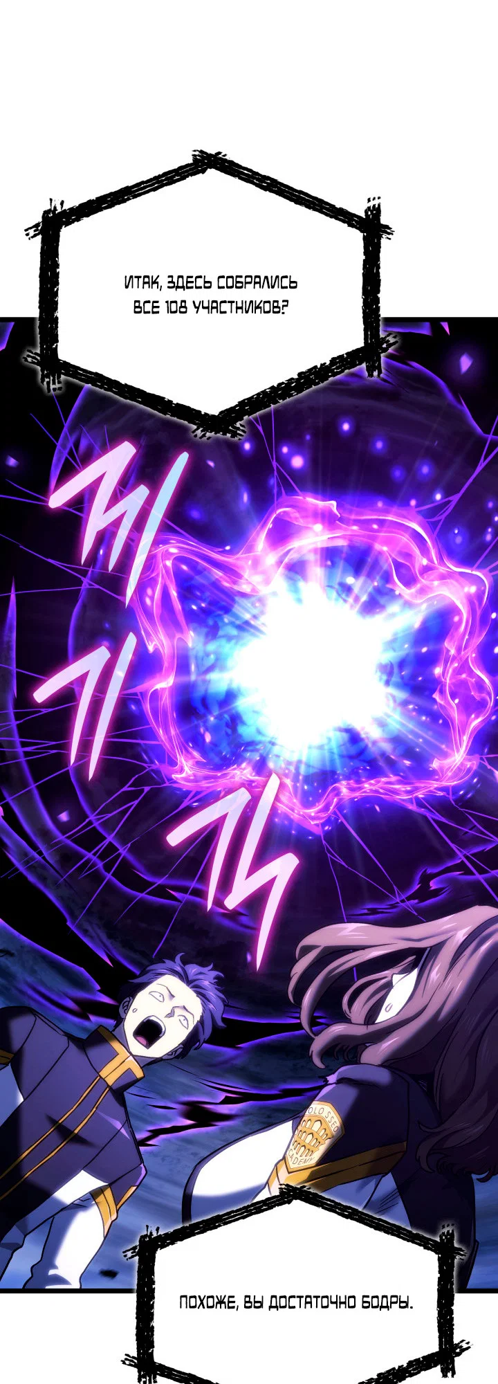 Read Месть железнокровного Пса меченосца RU Manga Online