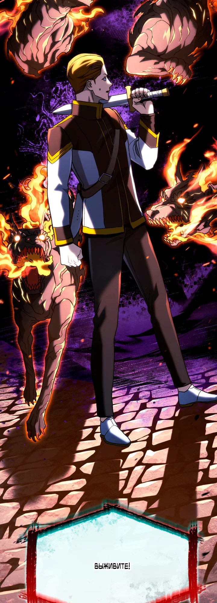 Read Месть железнокровного Пса меченосца RU Manga Online