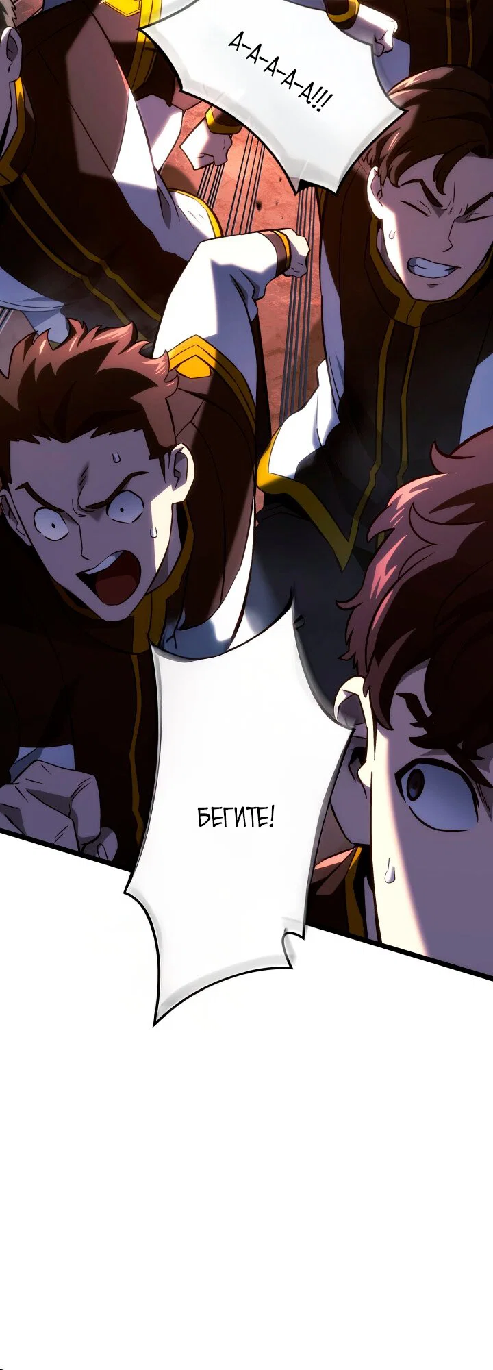 Read Месть железнокровного Пса меченосца RU Manga Online