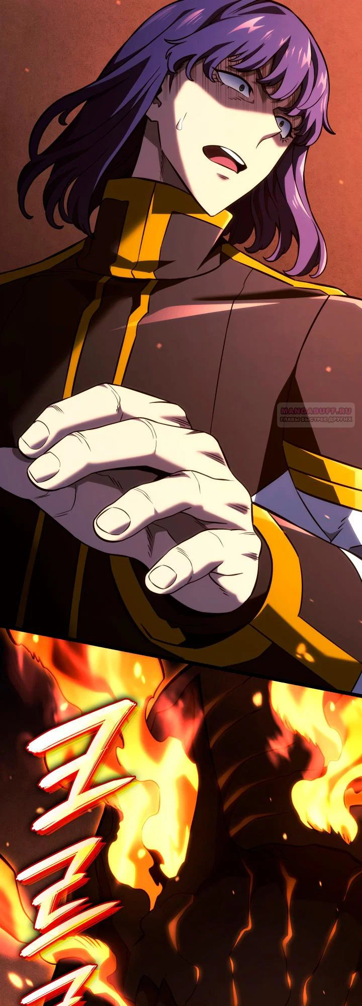 Read Месть железнокровного Пса меченосца RU Manga Online