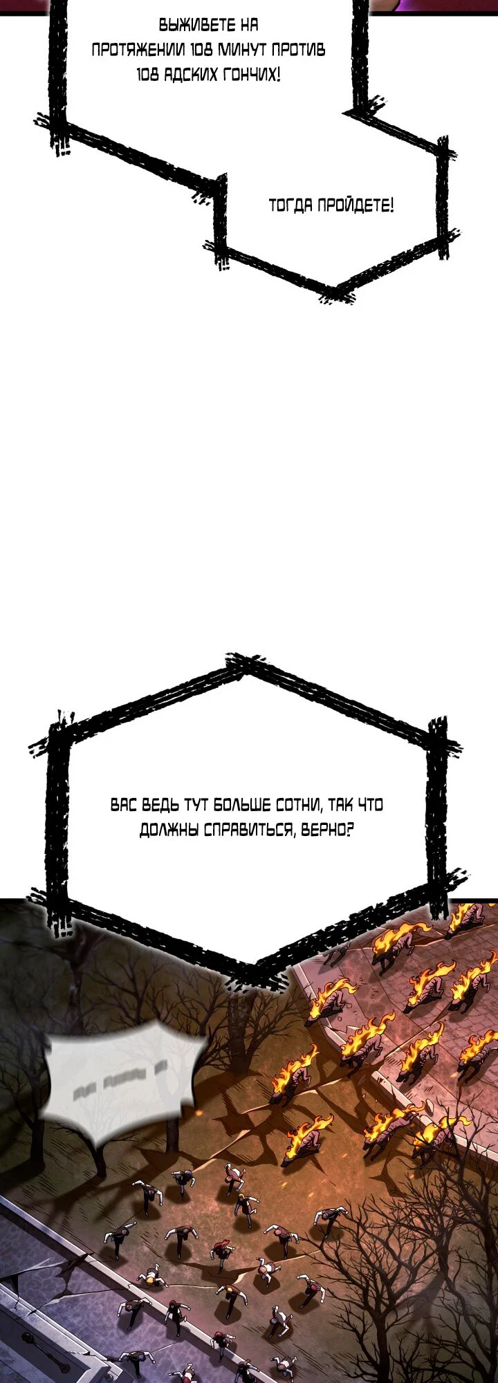 Read Месть железнокровного Пса меченосца RU Manga Online