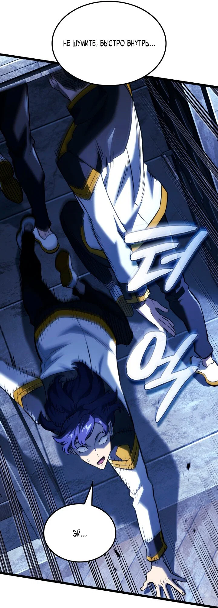 Read Месть железнокровного Пса меченосца RU Manga Online