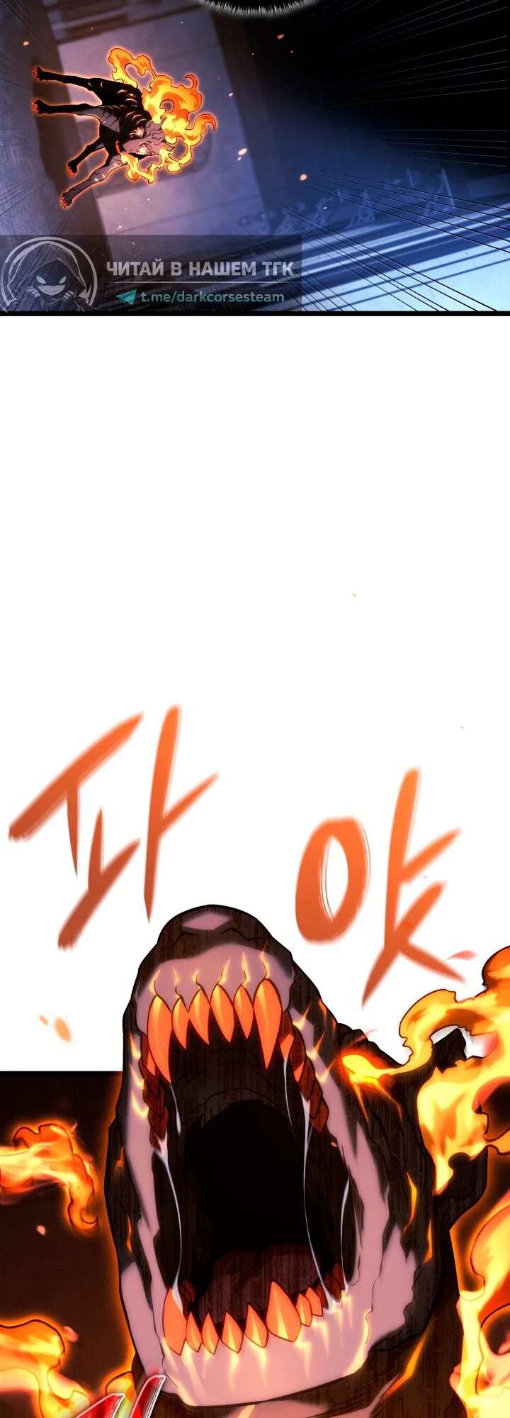 Read Месть железнокровного Пса меченосца RU Manga Online