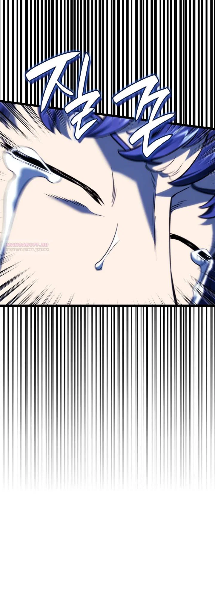 Read Месть железнокровного Пса меченосца RU Manga Online