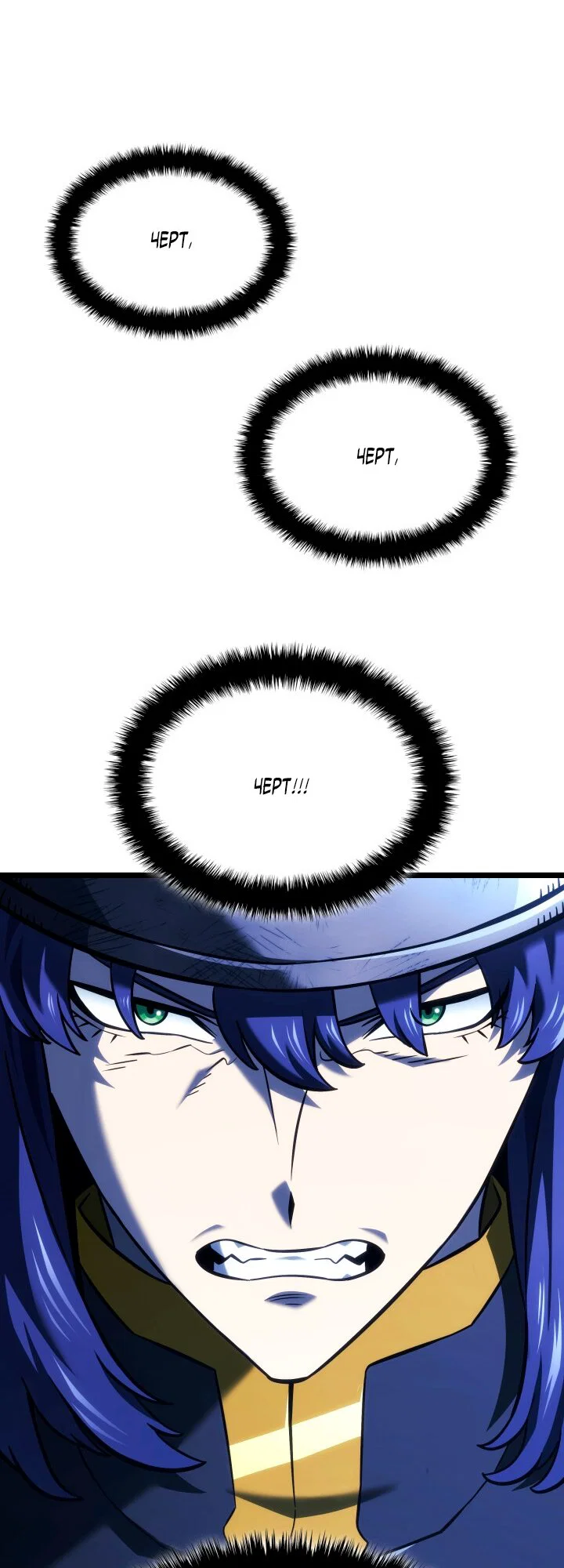 Read Месть железнокровного Пса меченосца RU Manga Online