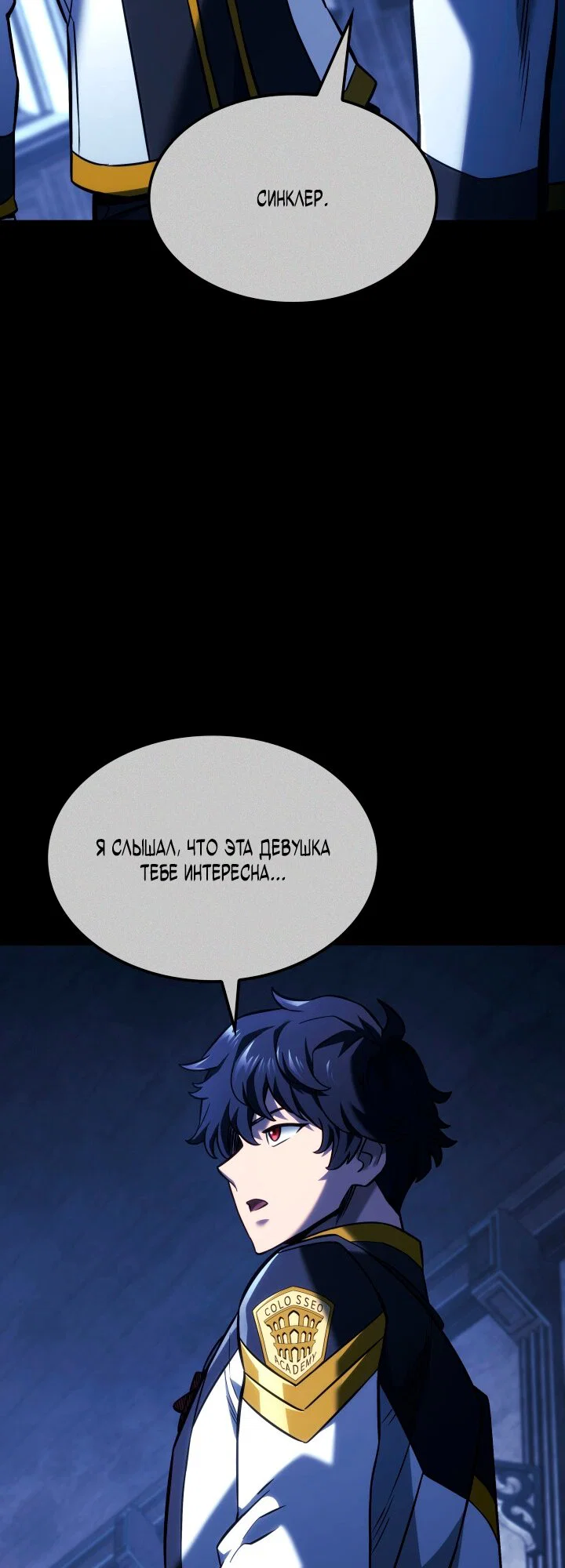 Read Месть железнокровного Пса меченосца RU Manga Online