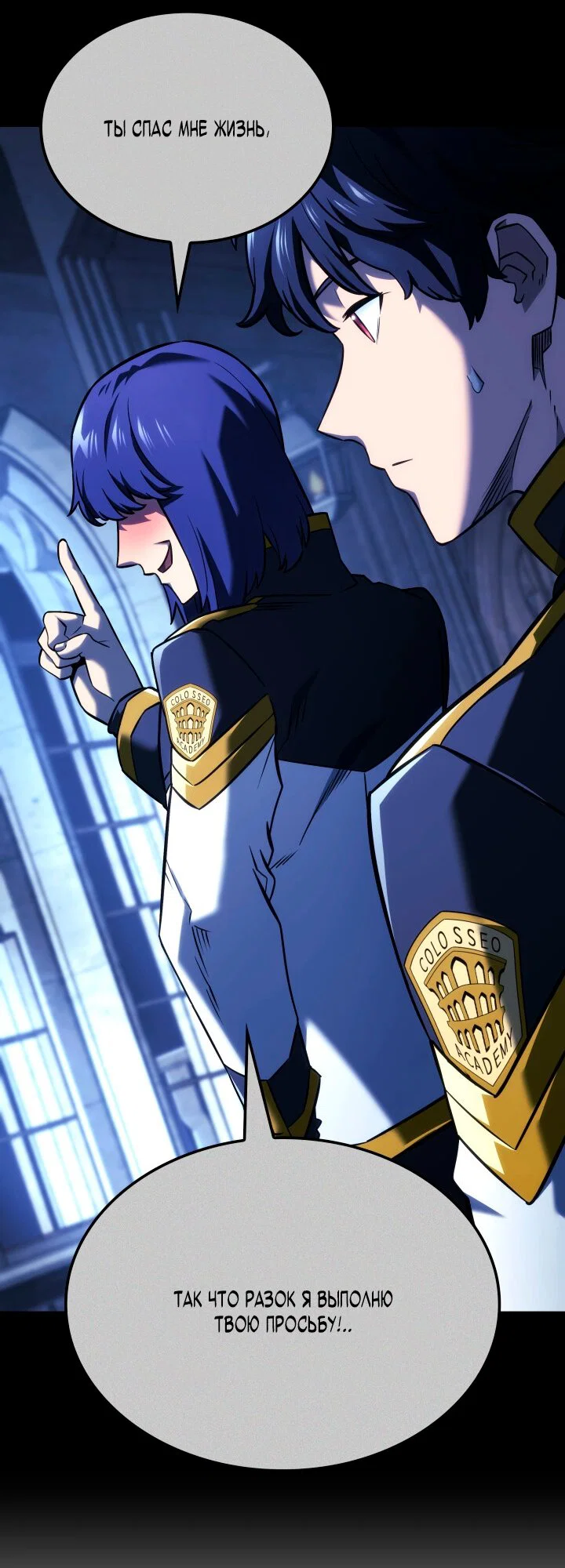 Read Месть железнокровного Пса меченосца RU Manga Online