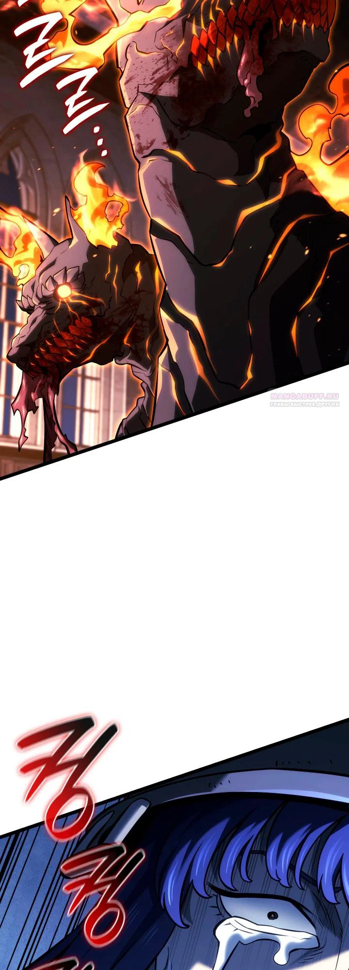 Read Месть железнокровного Пса меченосца RU Manga Online