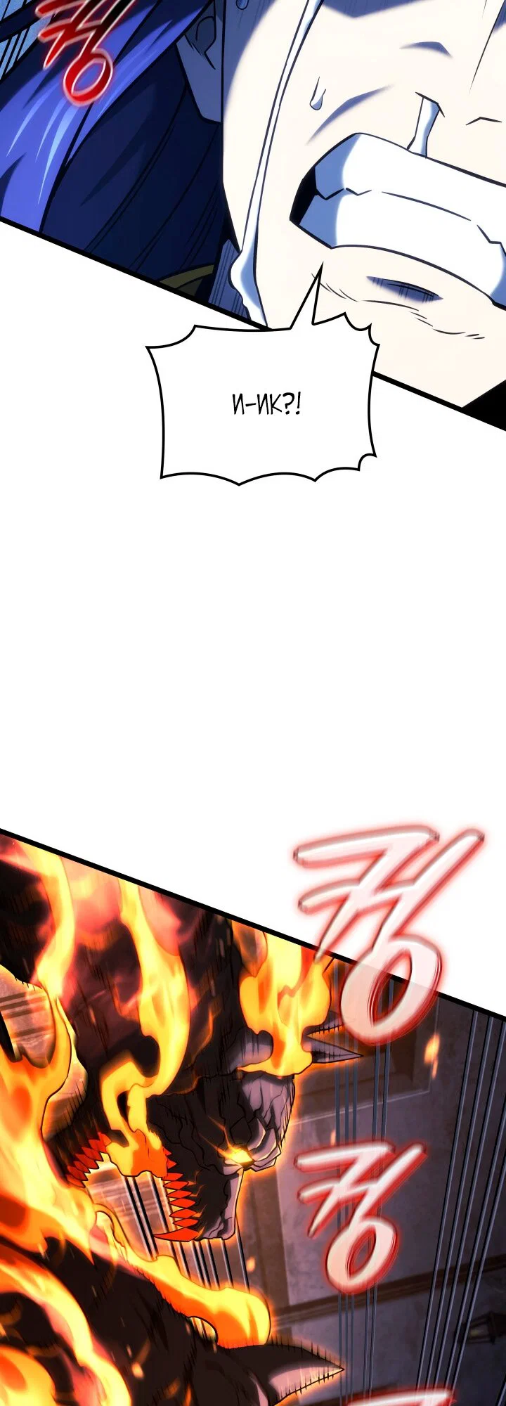 Read Месть железнокровного Пса меченосца RU Manga Online