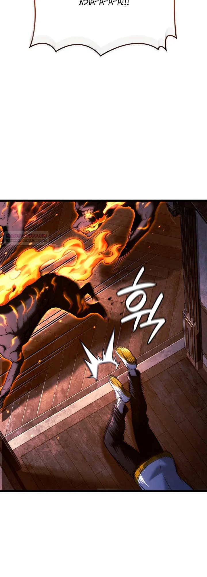 Read Месть железнокровного Пса меченосца RU Manga Online