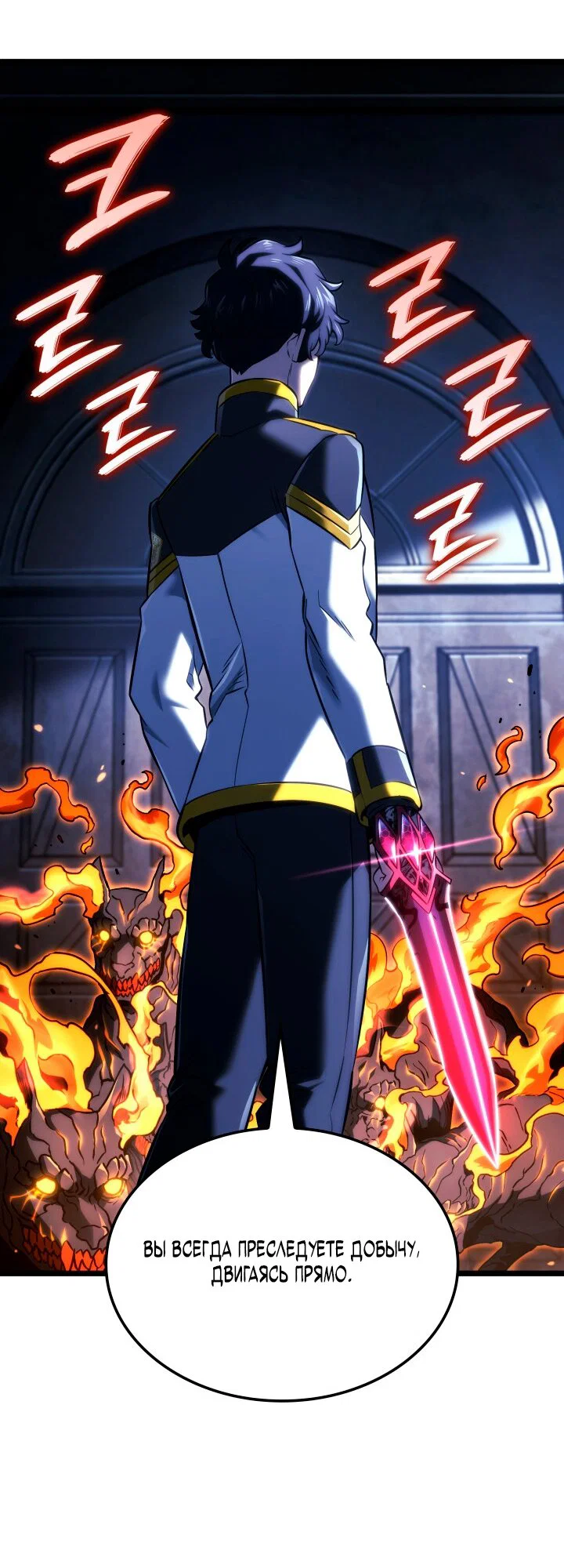 Read Месть железнокровного Пса меченосца RU Manga Online