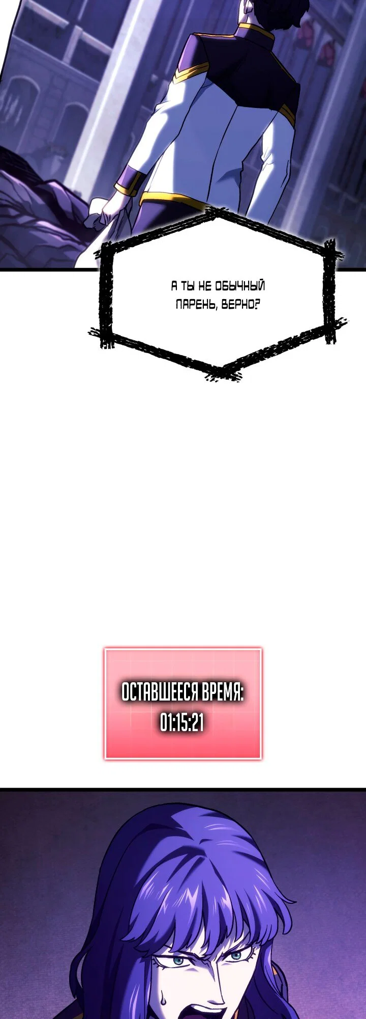 Read Месть железнокровного Пса меченосца RU Manga Online