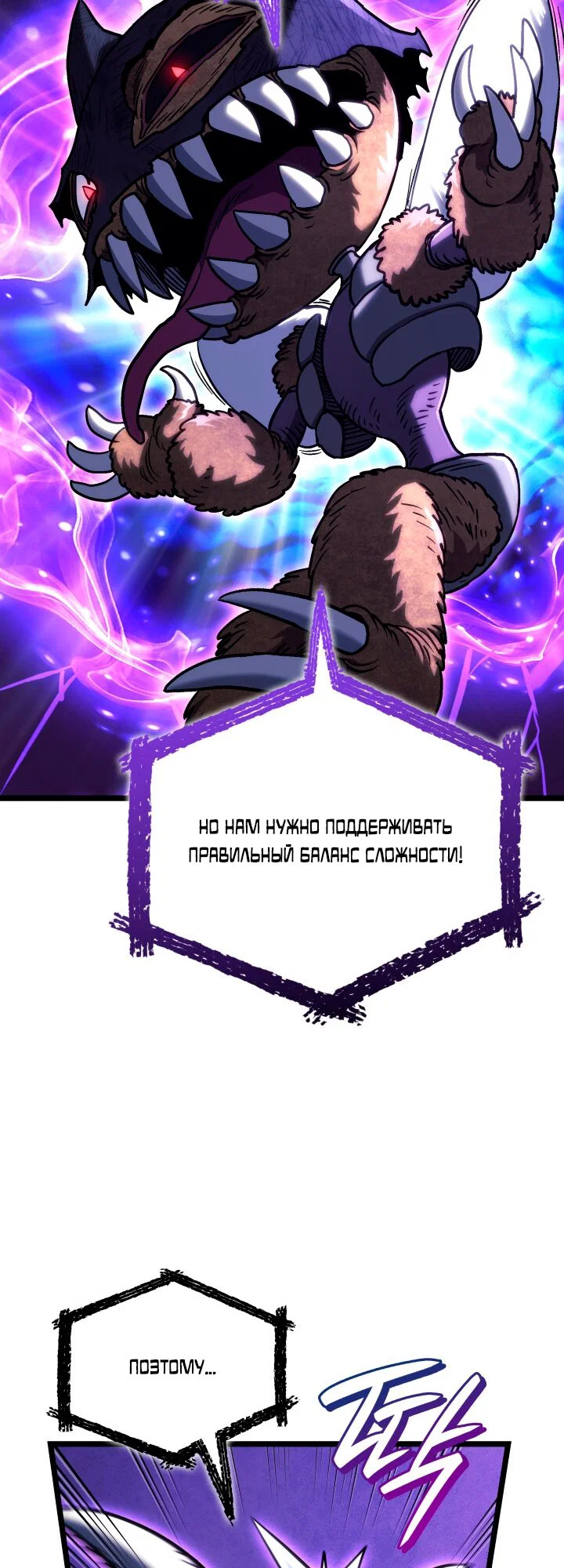 Read Месть железнокровного Пса меченосца RU Manga Online