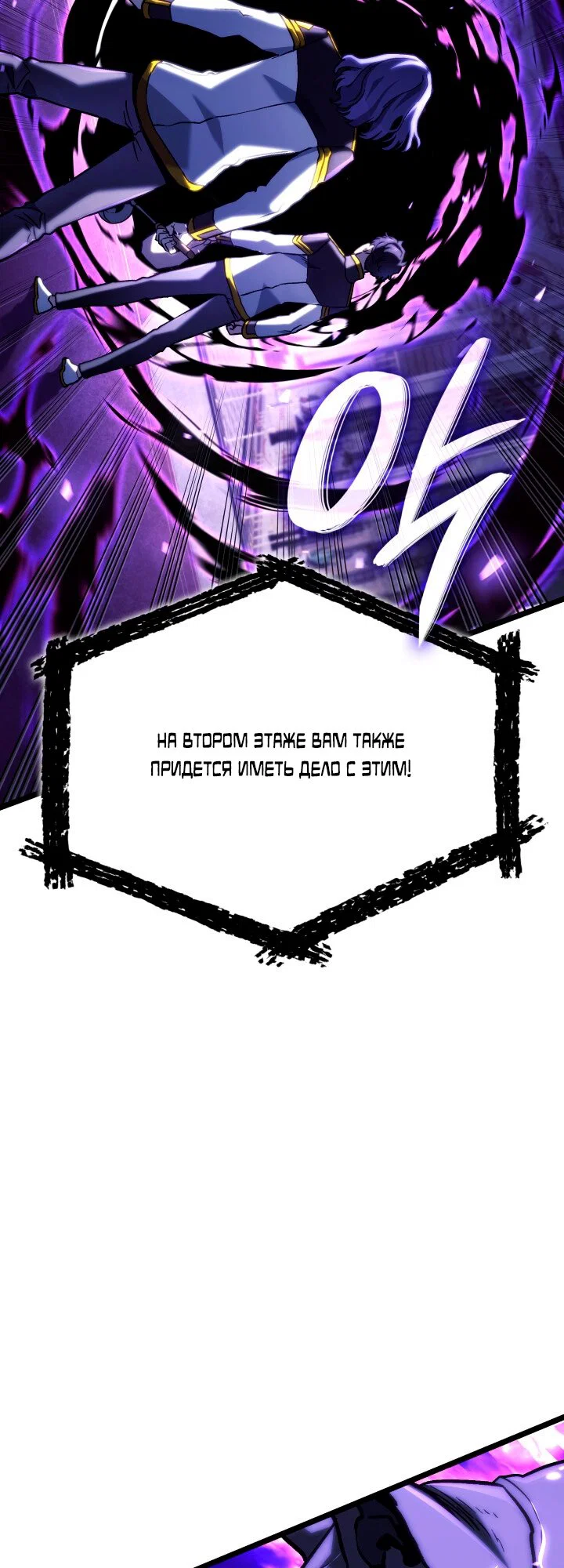 Read Месть железнокровного Пса меченосца RU Manga Online