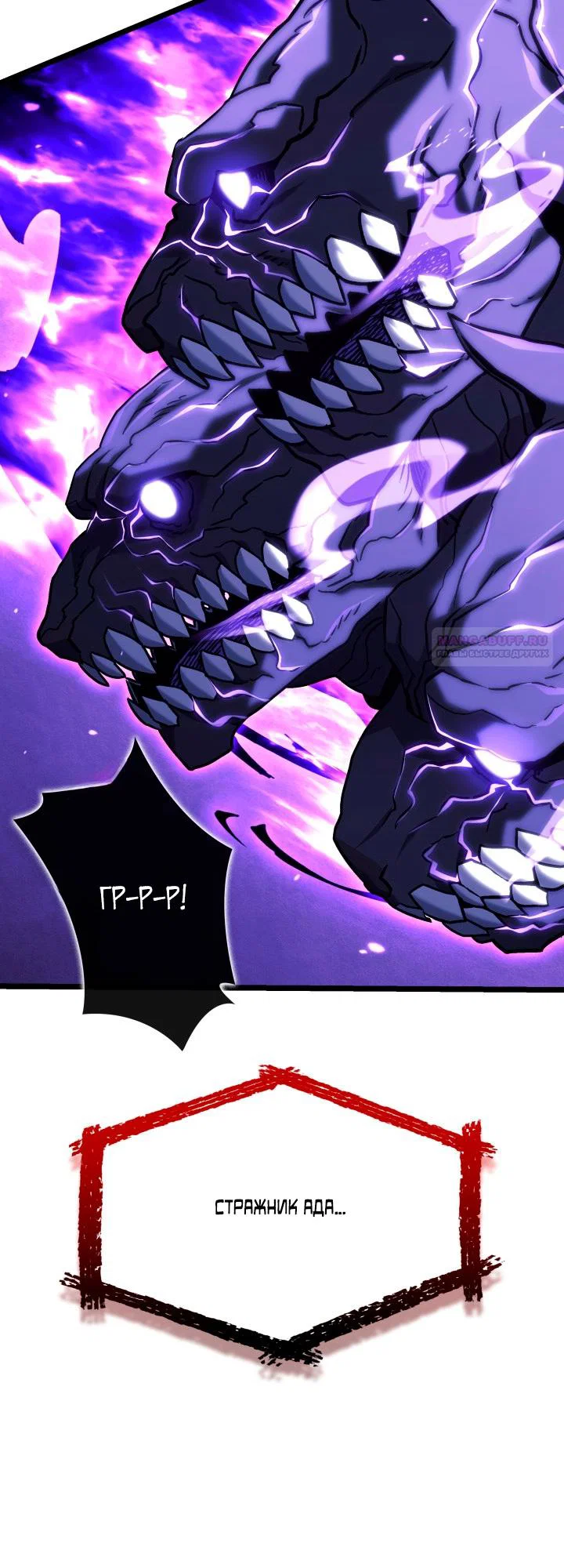 Read Месть железнокровного Пса меченосца RU Manga Online